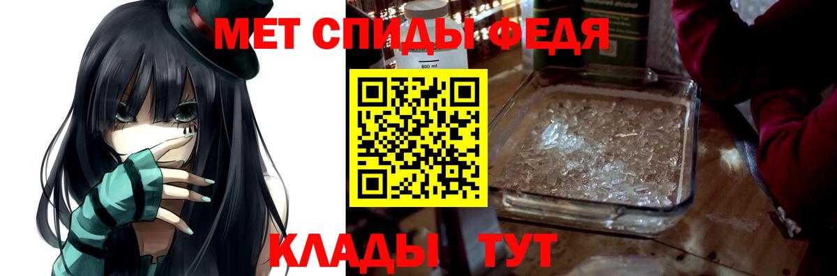 Амфетамин Розовый Кирово-Чепецк