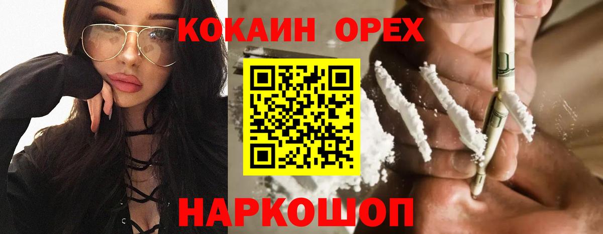 COCAIN Перу Кирово-Чепецк