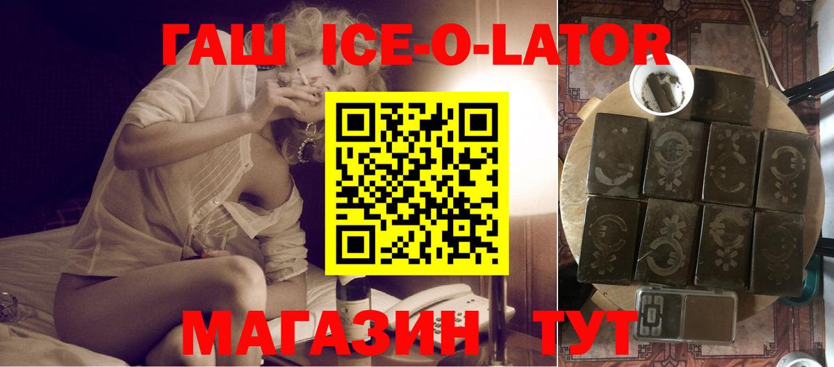 Гашиш VHQ Кирово-Чепецк