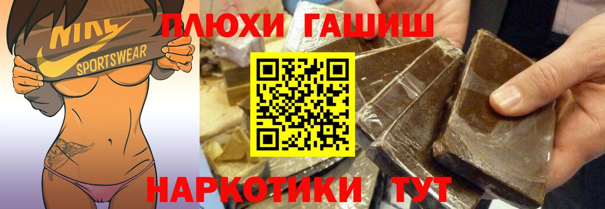 NBOMe Кирово-Чепецк