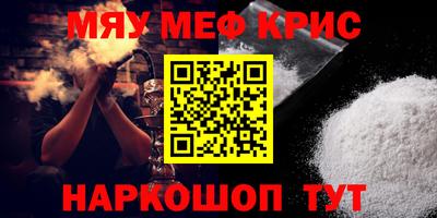 марки nbome Канаш