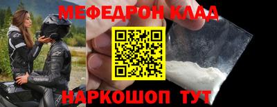 марки nbome Канаш