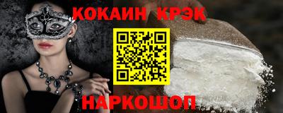 кокаин VHQ Кандалакша
