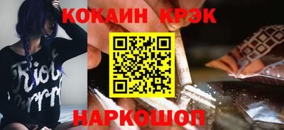 марки nbome Канаш