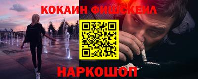 кокаин колумбия Камышлов