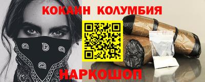 марки nbome Канаш