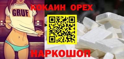 кокаин колумбия Камышлов