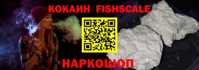 кокаин VHQ Кандалакша
