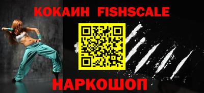 кокаин VHQ Кандалакша