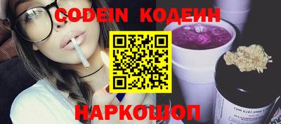 кокаин колумбия Камышлов