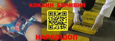 кокаин колумбия Камышлов