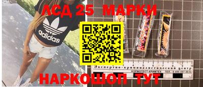 кокаин колумбия Камышлов
