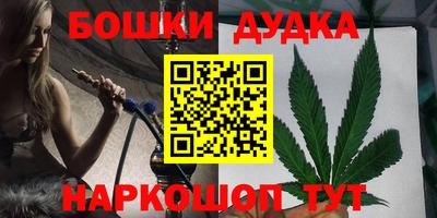 марки nbome Канаш