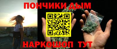 марки nbome Канаш
