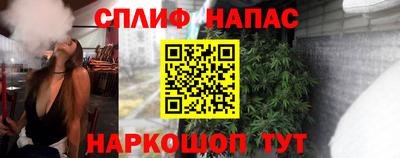 марки nbome Канаш