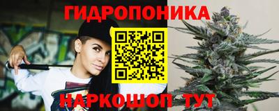 марки nbome Канаш