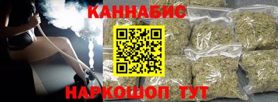 марки nbome Канаш