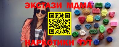 марки nbome Канаш