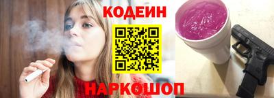кокаин VHQ Кандалакша