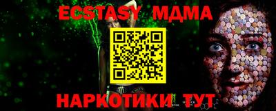 кокаин VHQ Кандалакша