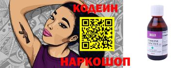 кокаин колумбия Камышлов