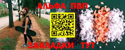 кокаин VHQ Кандалакша