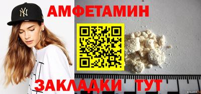 кокаин колумбия Камышлов