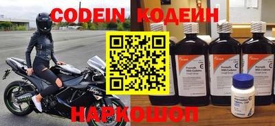 кокаин колумбия Камышлов