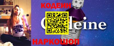марки nbome Канаш
