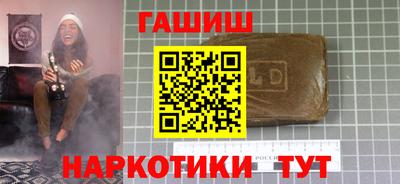 марки nbome Канаш