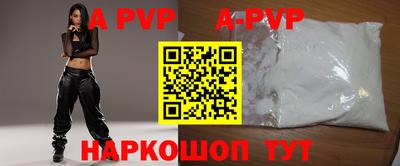 кокаин VHQ Кандалакша