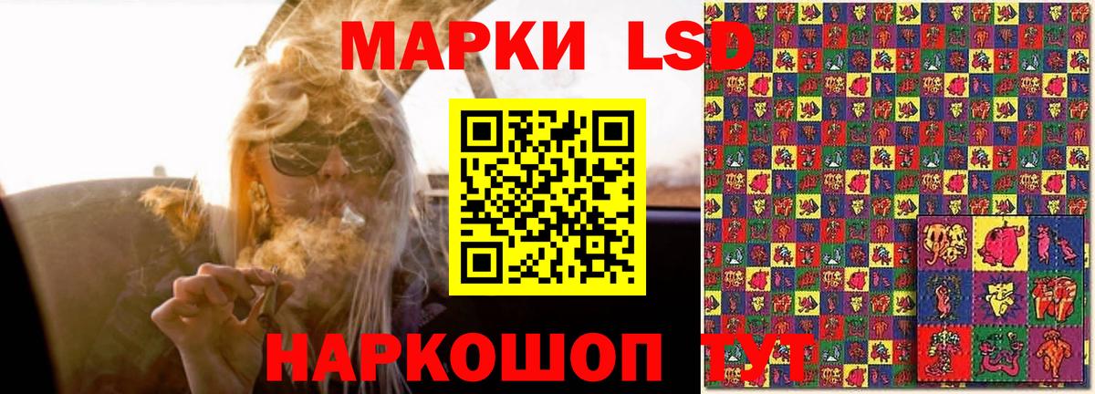 ЛСД экстази кислота Кирово-Чепецк