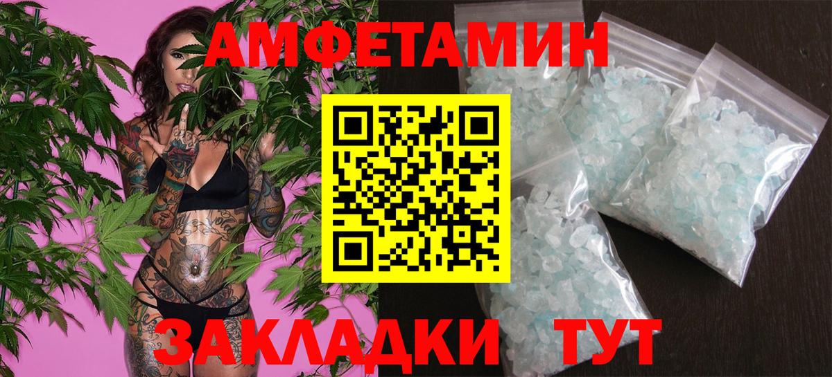 Первитин витя  Вход с VPN  Кирово-Чепецк 