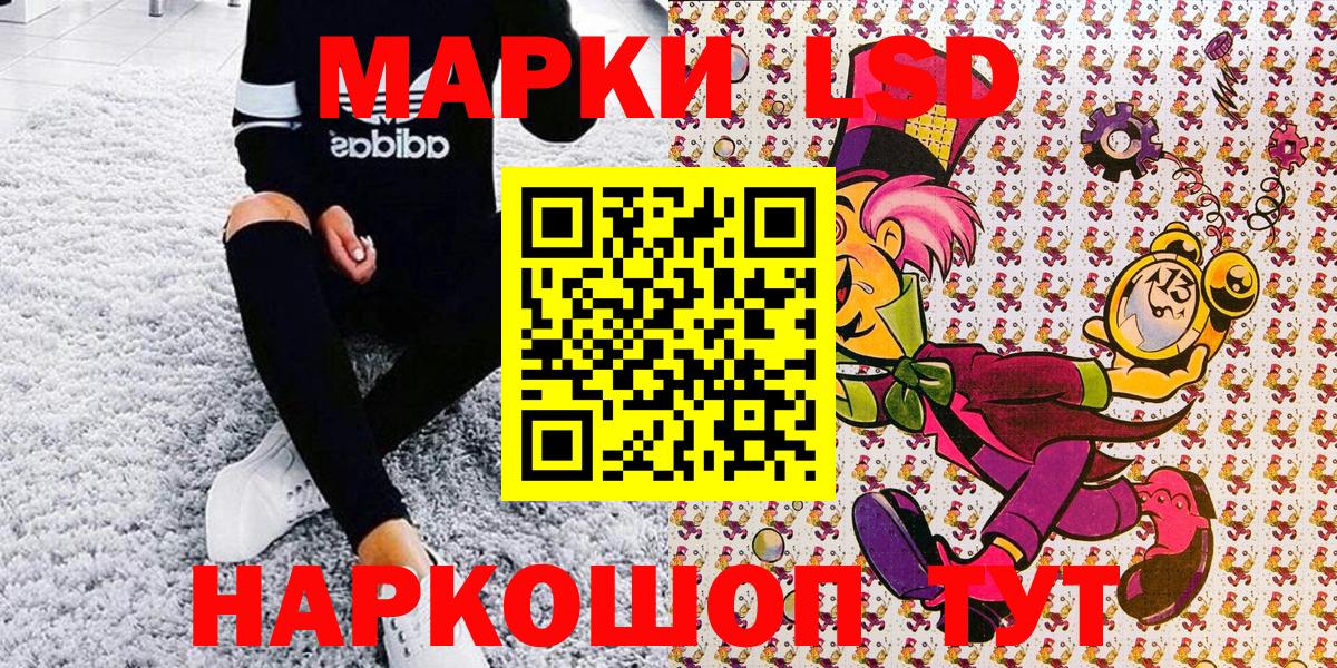Марки 25I-NBOMe 1,5мг Кирово-Чепецк