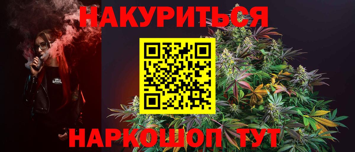 МАРИХУАНА OG Kush  Вход с VPN  МАРИХУАНА AK-47  Кирово-Чепецк 